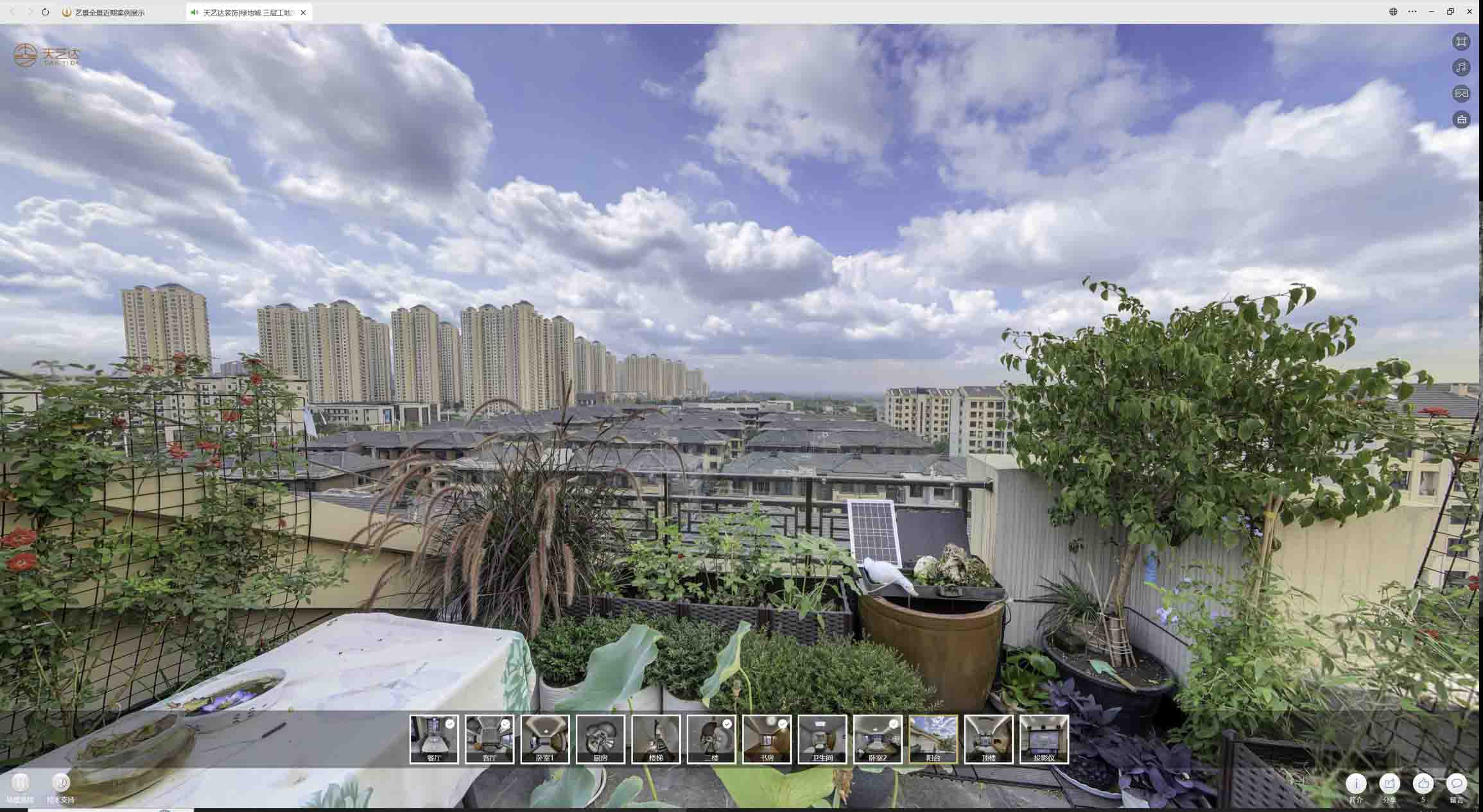 顺庆喻德江陶瓷馆